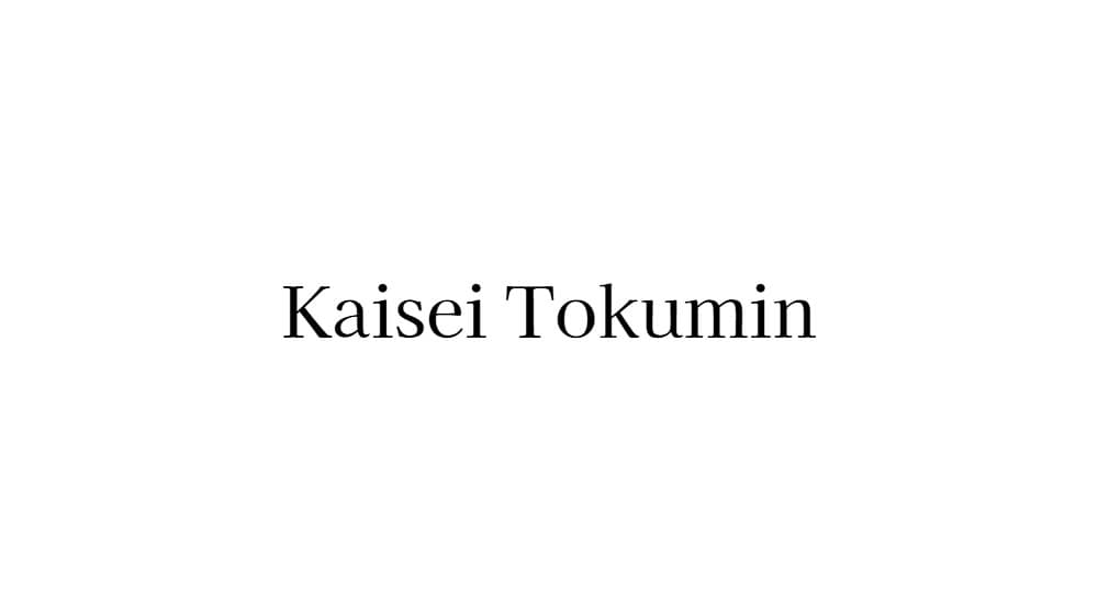 Kaisei Tokumin — preview 1
