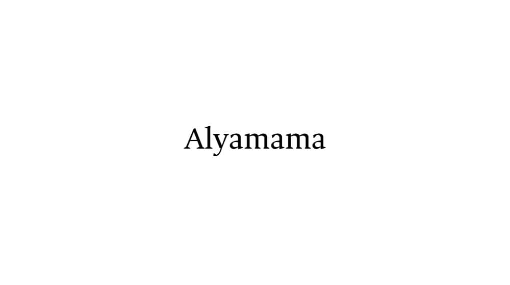 Alyamama — preview 1