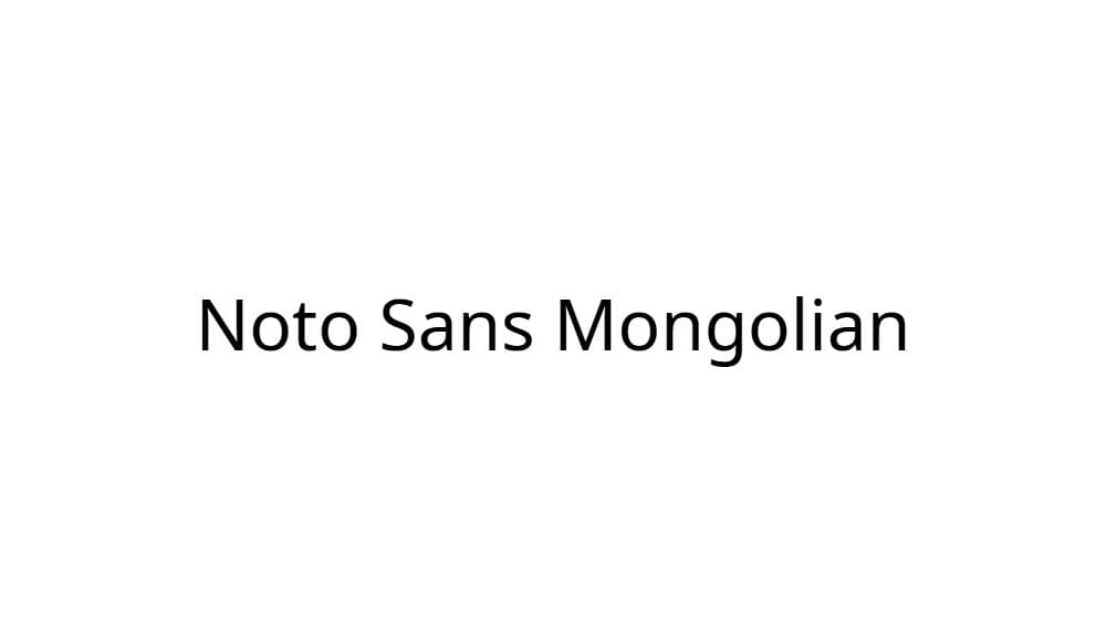 Noto Sans Mongolian — preview 1