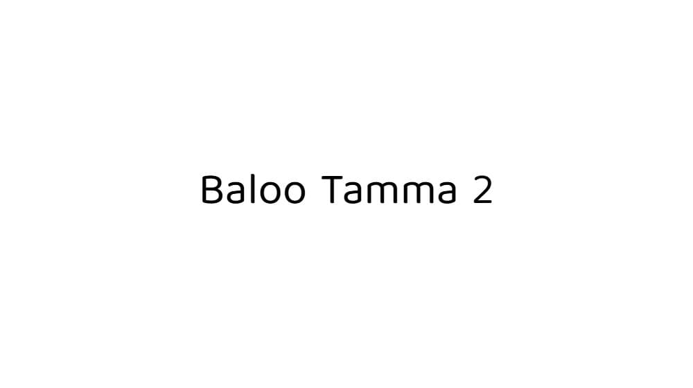 Baloo Tamma 2 — preview 1