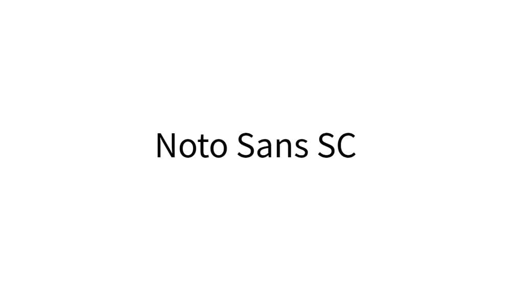 Noto Sans SC — preview 1