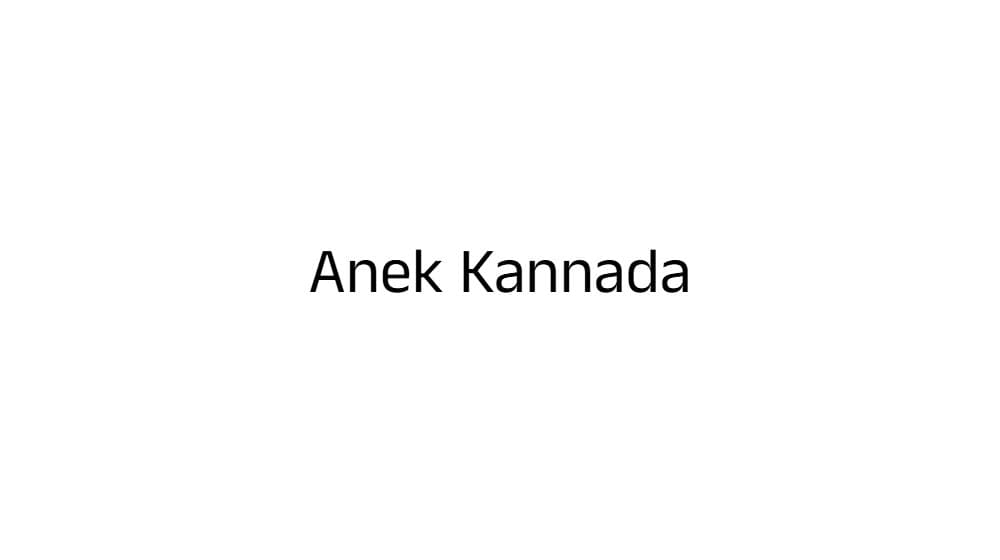 Anek Kannada — preview 1