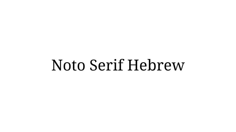 Noto Serif Hebrew — preview 1
