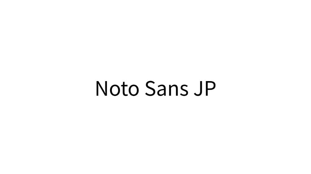 Noto Sans JP — preview 1