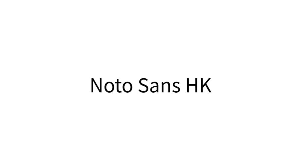 Noto Sans HK — preview 1