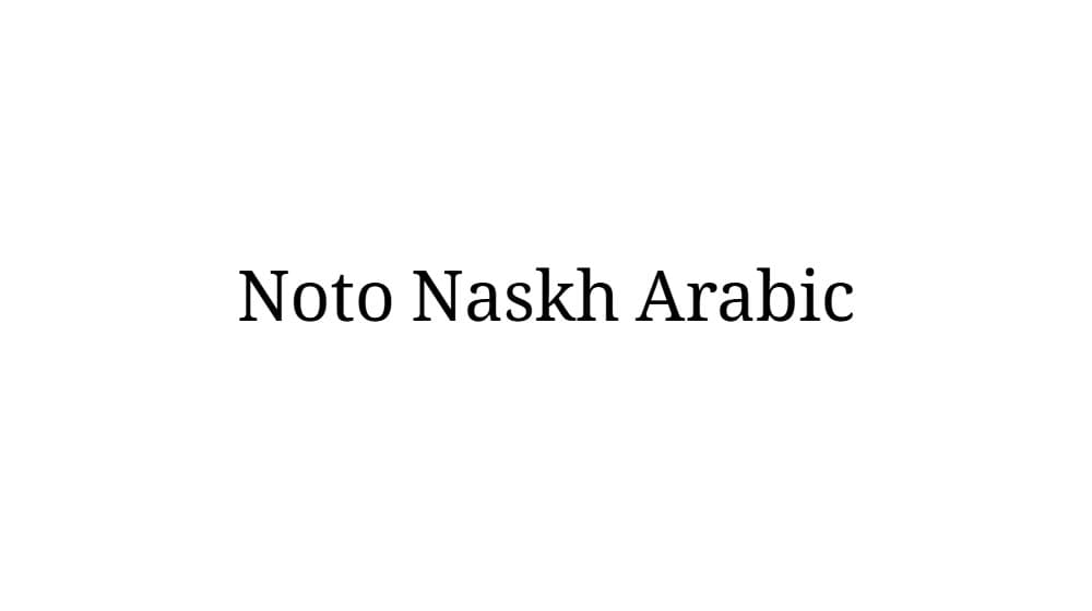 Noto Naskh Arabic — preview 1