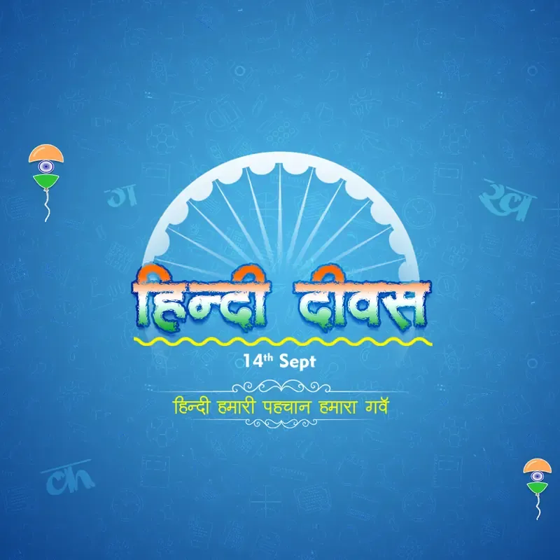 Hindi Diwas Festive Graphics & Social Media Kit — preview 1